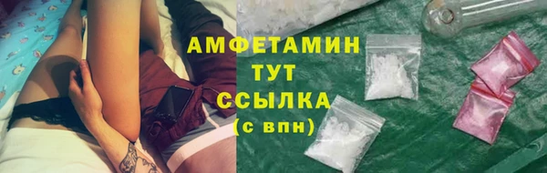 бошки Верхнеуральск